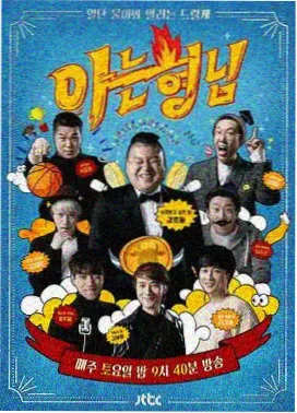 国产音乐综艺声生万物在线观看封面