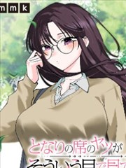 国产漫画改编剧江湖夜雨在线观看封面