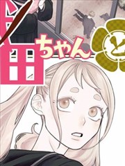 国产漫画改编剧折剑录在线观看封面