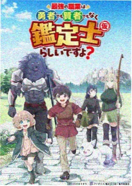 国产奇幻动漫灵狐纪在线观看封面