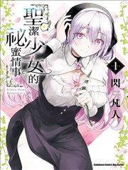 国产漫画改编剧墨客行在线观看封面
