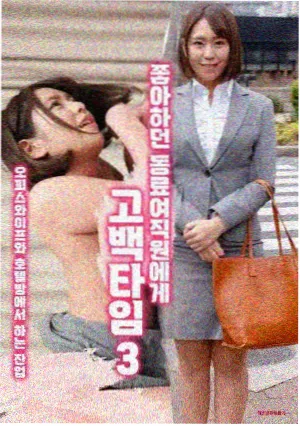国产悬疑医疗剧午夜诊室在线观看封面